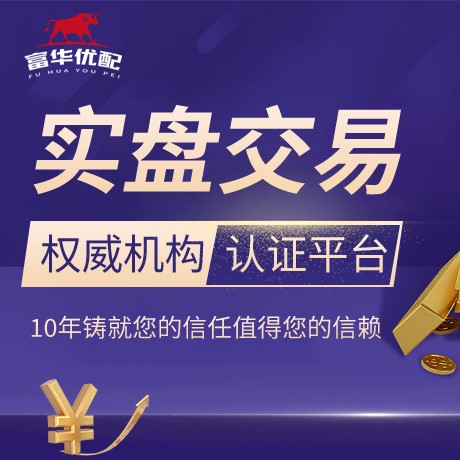 安卓版汉华优配